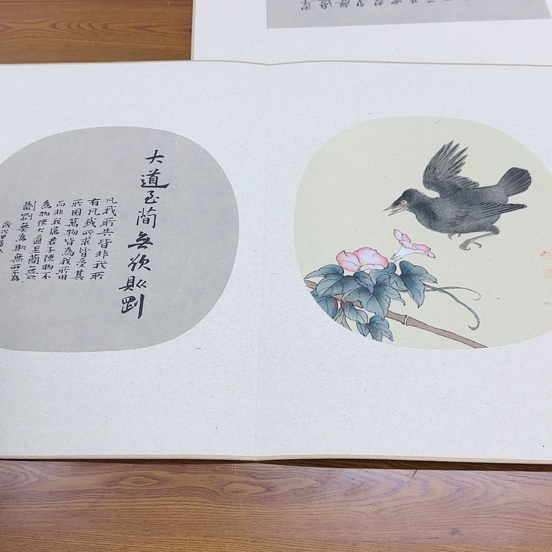 国画艺术家的作品