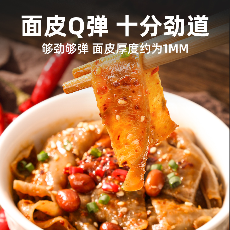 【2.24日到期】昔日印象荞麦面皮非油炸