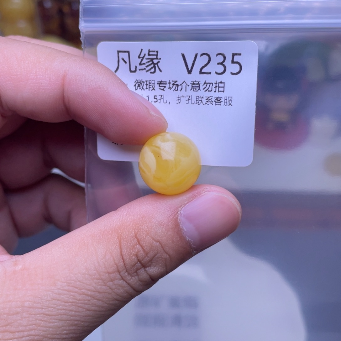 琥珀未镶嵌珠宝奇石