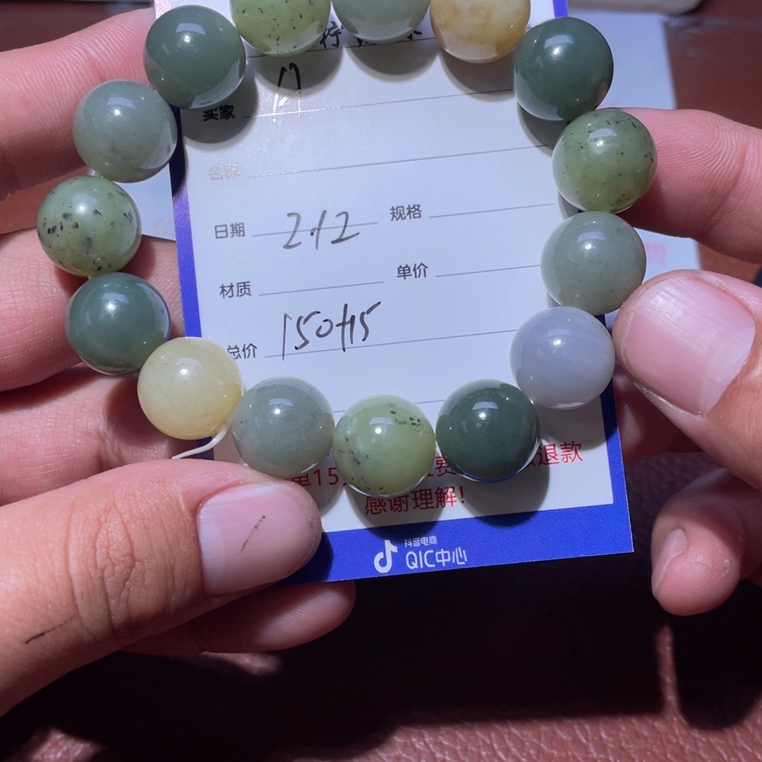 和田玉手串未镶嵌A***y