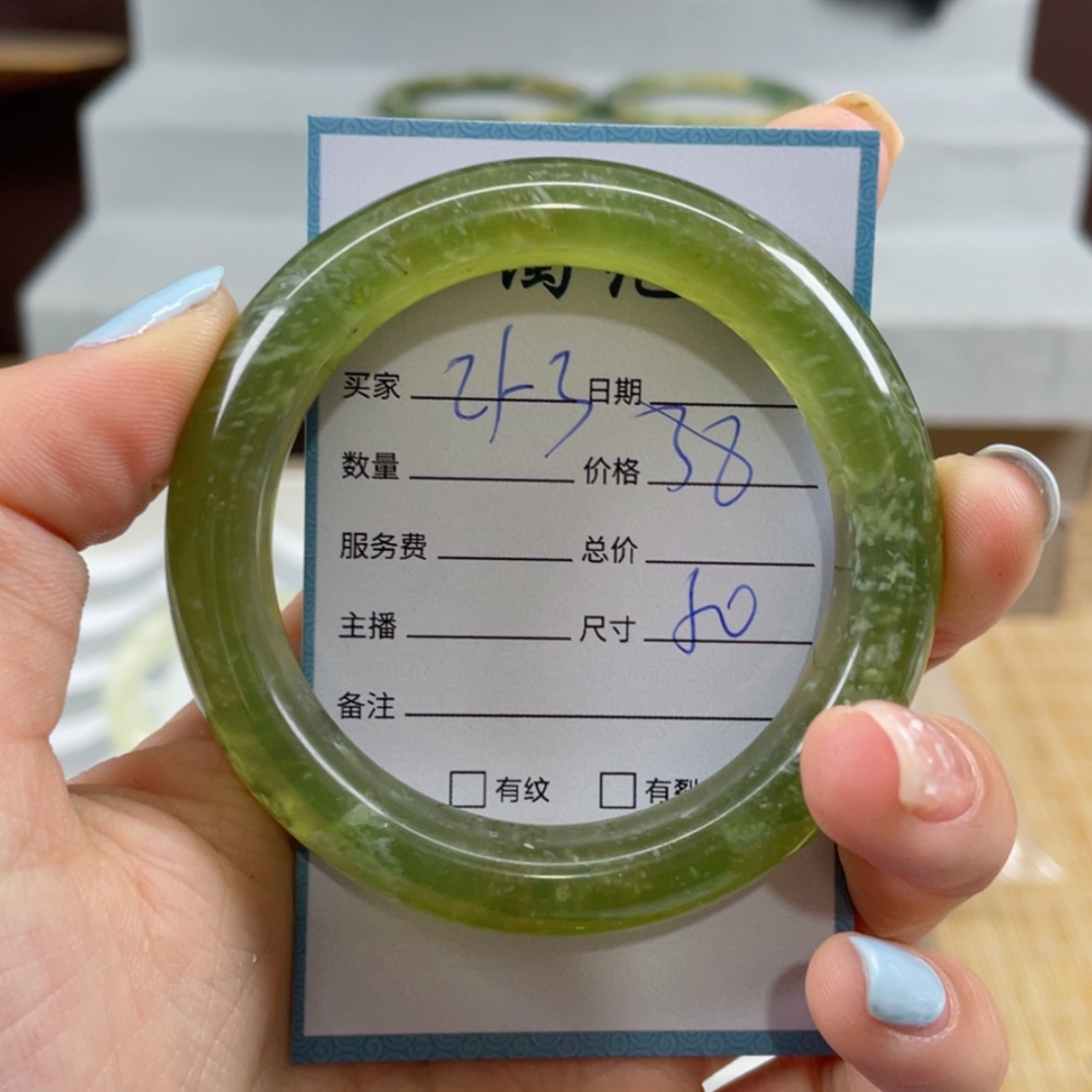 【闪购商品】蛇纹石玉手镯未镶嵌