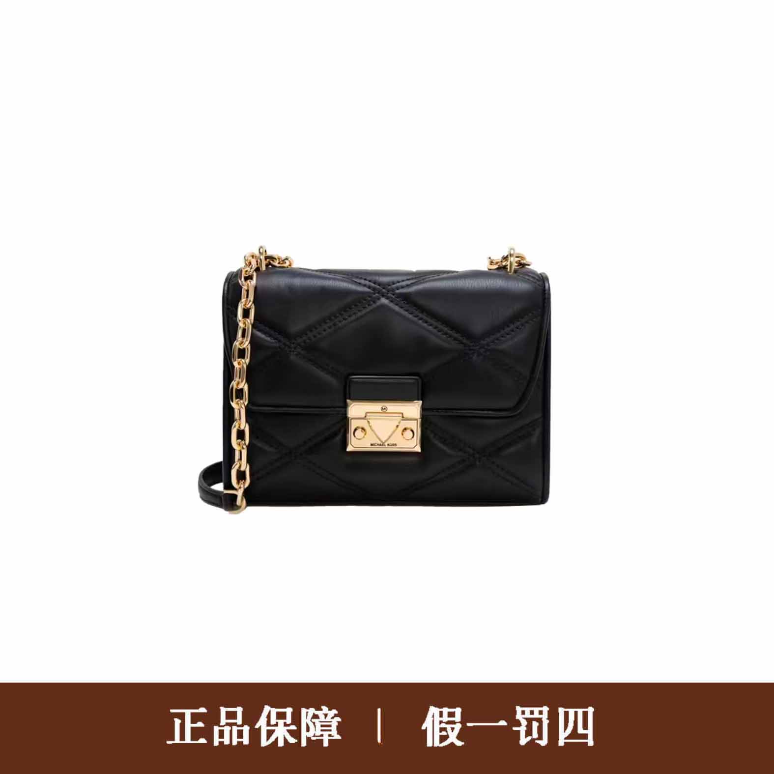 95新 MICHAEL KORS/迈克高仕 MK黑色翻盖斜挎包/DM977/23x17
