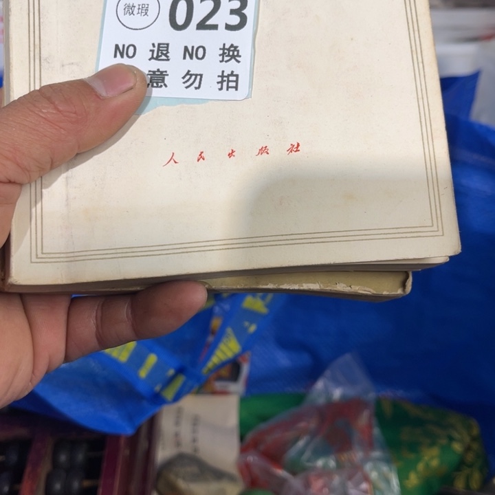 三***丝手工艺品琉璃工艺品摆件工艺品