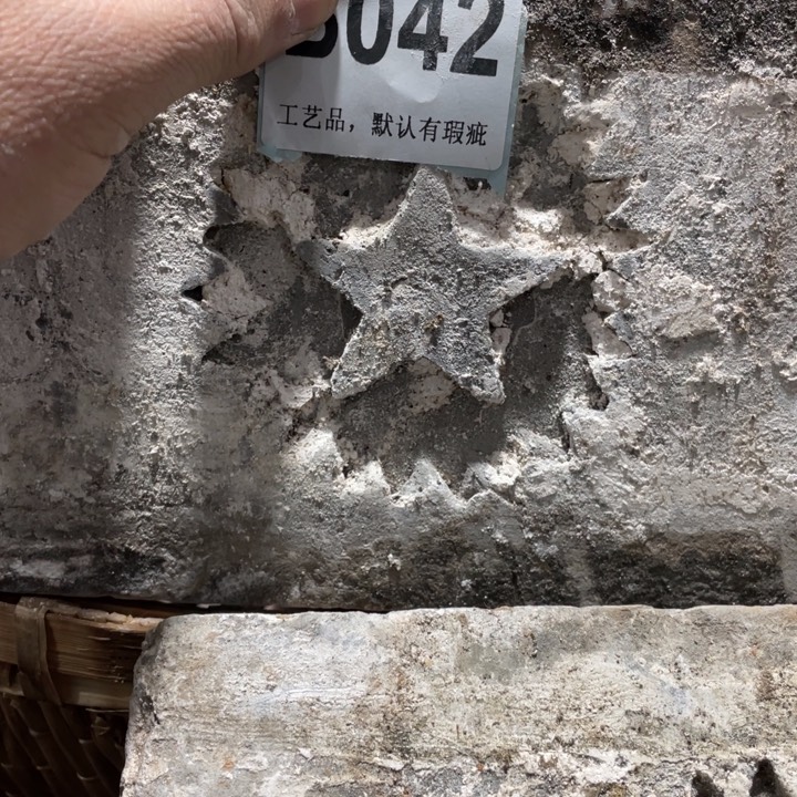 用***1陶知道啦知道啦知道咯