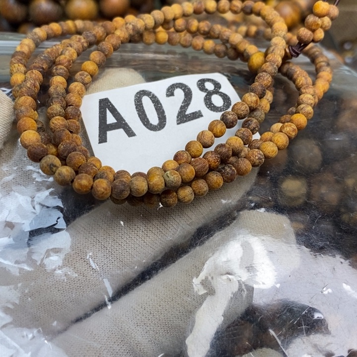 贡木手串/手链0.4糖心龙鳞