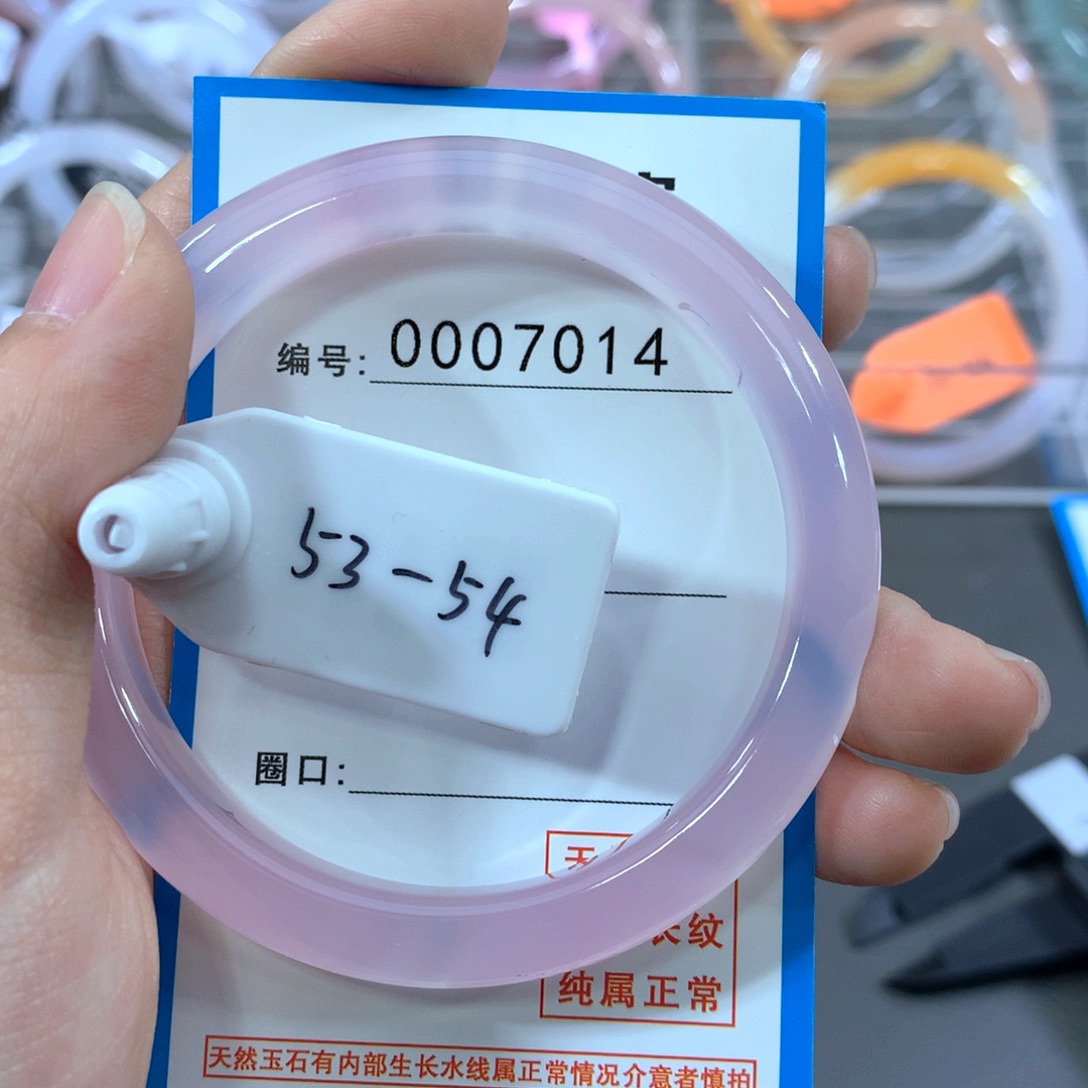 玛瑙/玉髓合金手镯