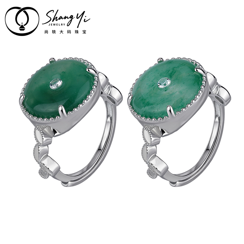 JZ016尚轶大码珠宝【平安扣】925银珠宝戒指（多样性发货，发其一）