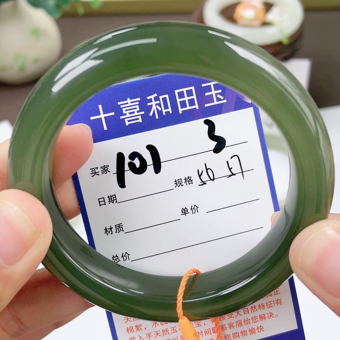 【闪购商品】和田玉手镯未镶嵌