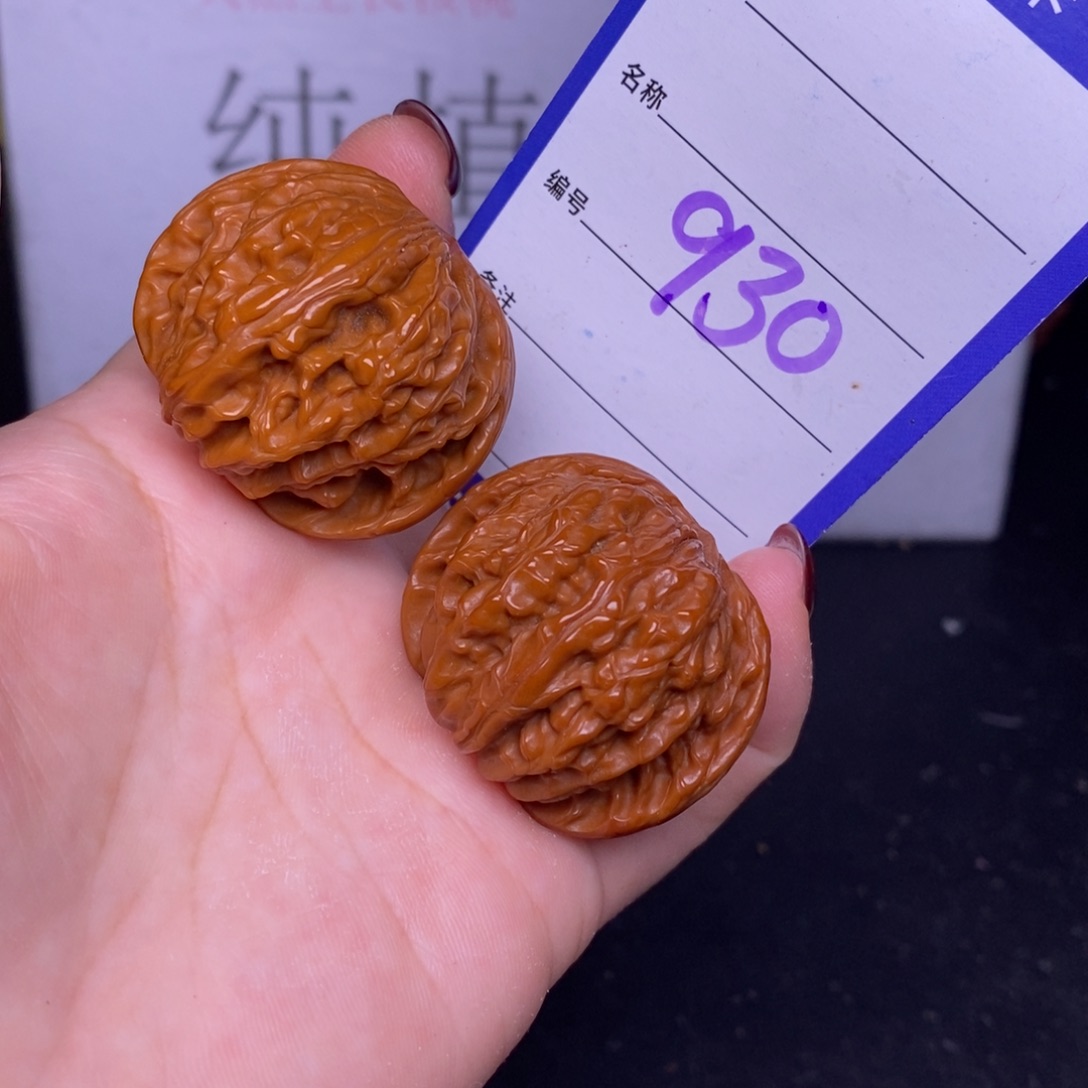 把件文玩核桃930/37.5磨盘色差福利