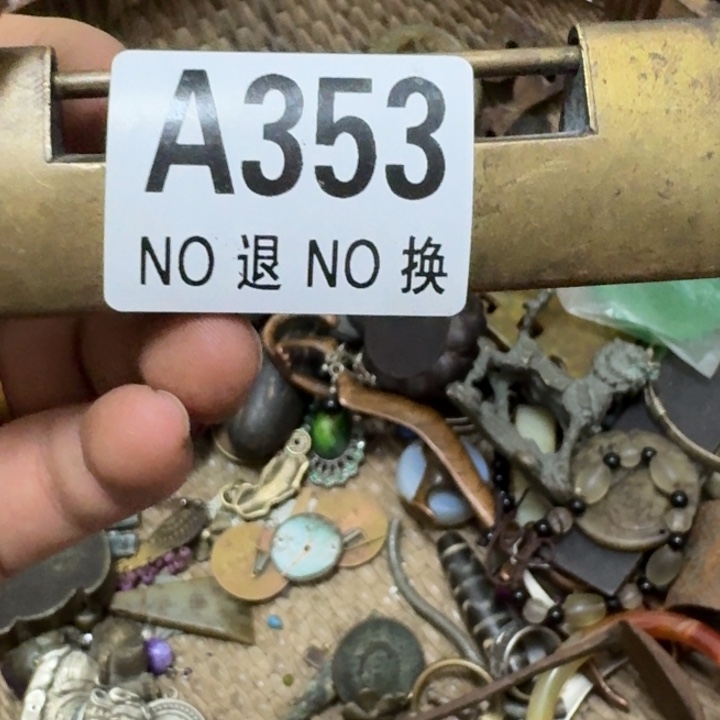 舒***舒银S925不退不换看好再拍