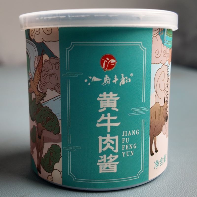 云南普洱特产江府丰韵江城黄牛肉酱高蛋白休闲解馋零食