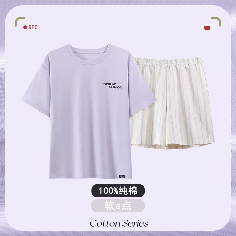 夏季女圆领家居服套装青少年纯棉薄款女士中性风宽松舒适休闲睡衣