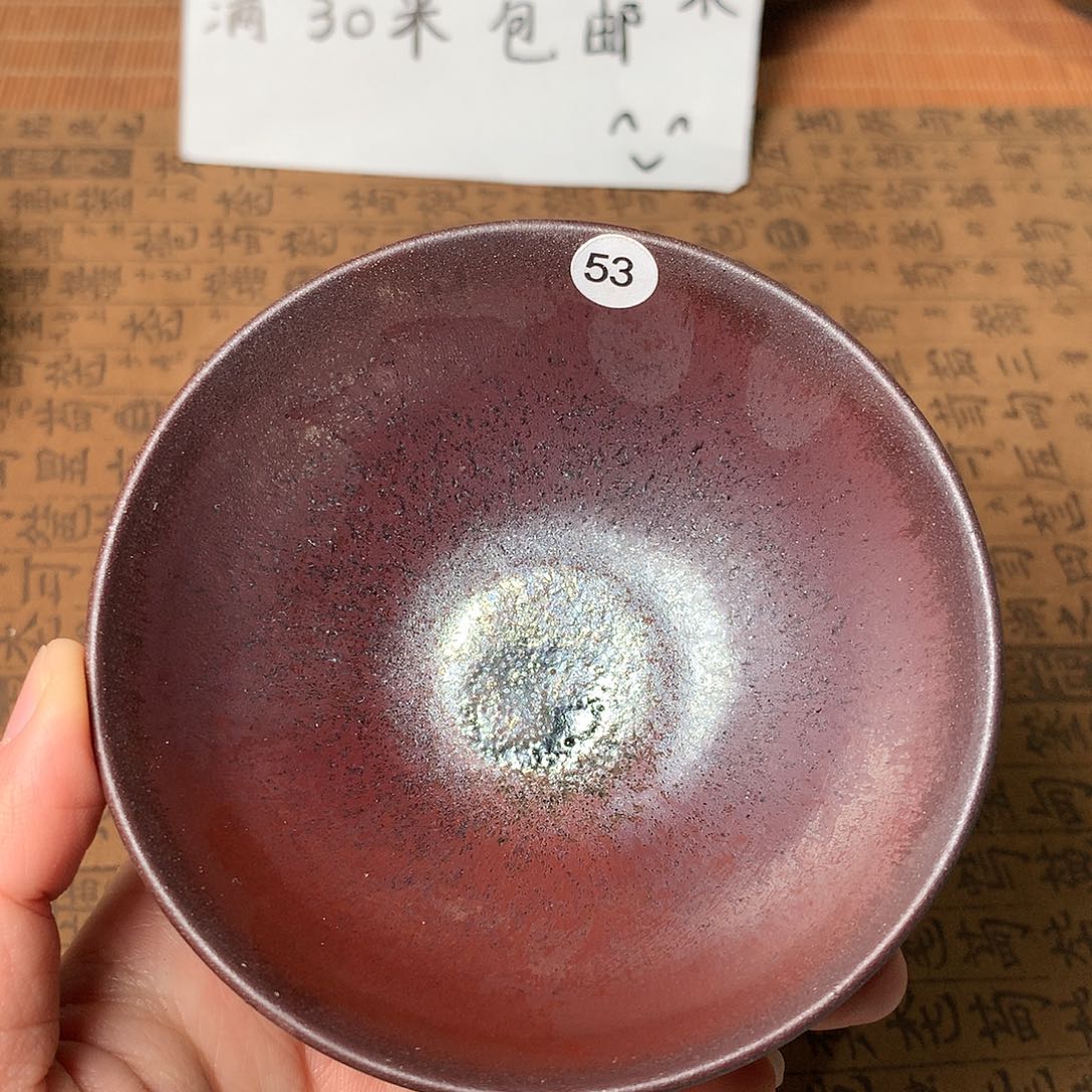茶盏微瑕介意勿拍53