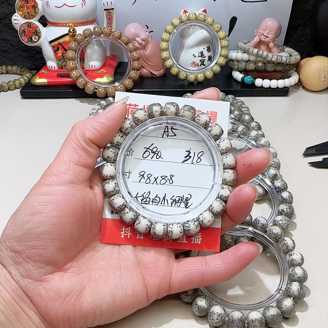 海南荷塘荷塘星月菩提A5