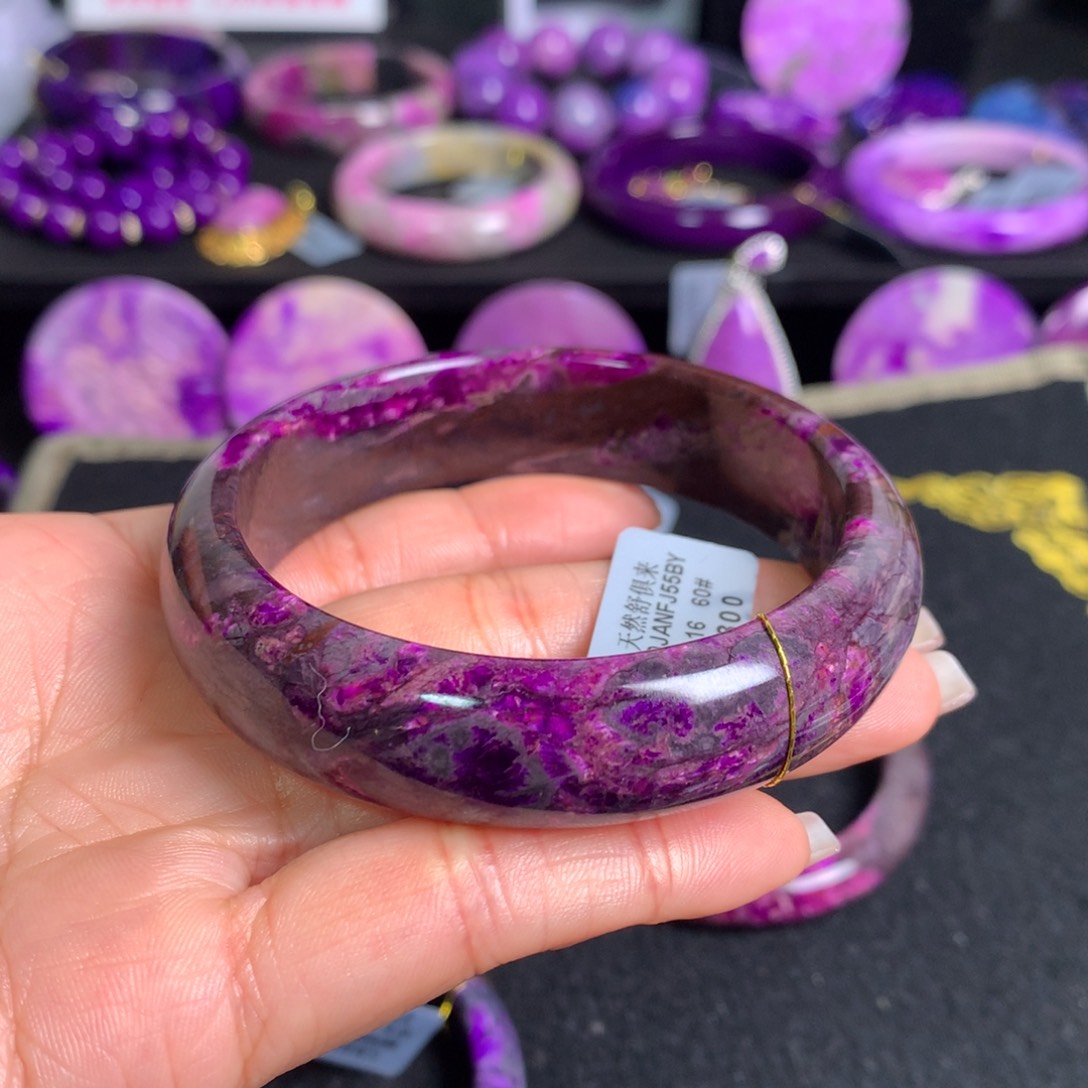 苏纪石（舒俱来）桃红手镯未镶嵌?**妖