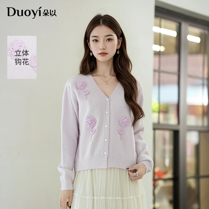 朵以2025冬季新款温柔时尚V领立体花朵长袖针织开衫女40VD548568