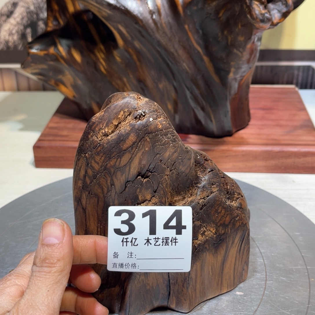 木***明木木药香摆件家居用品