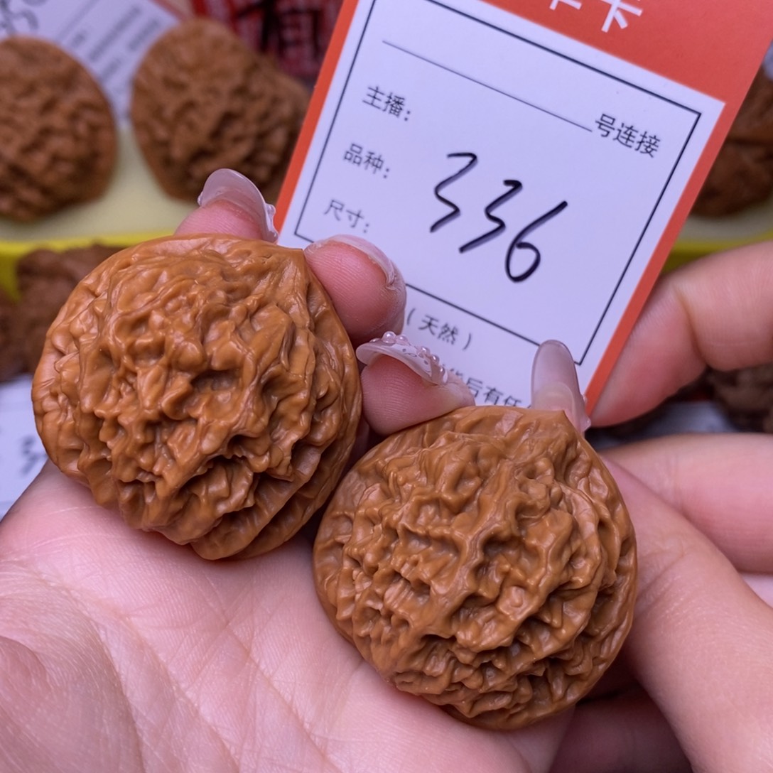 把件文玩核桃3.8龙鳞336