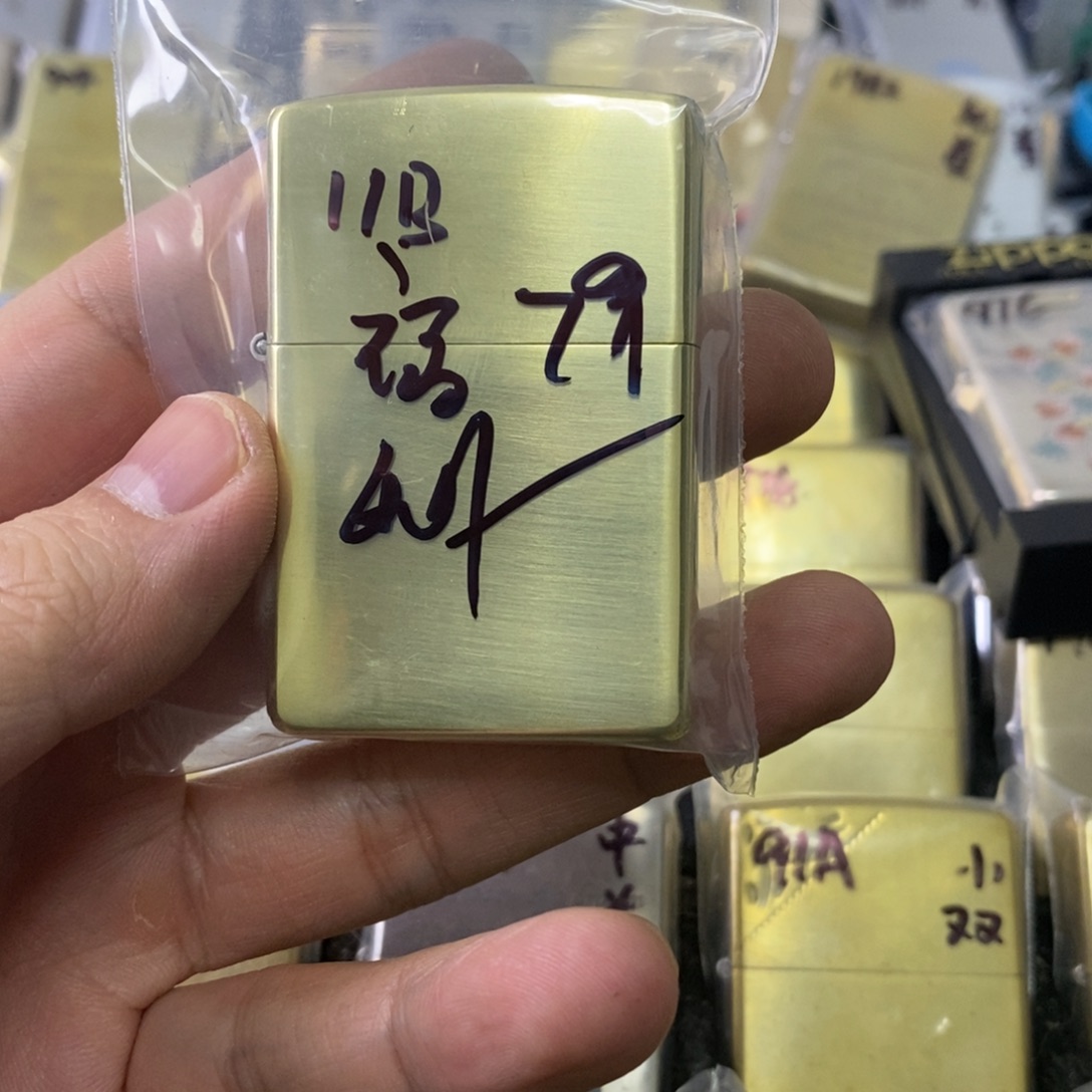 R***y神秘人打火机直播间闪购链接