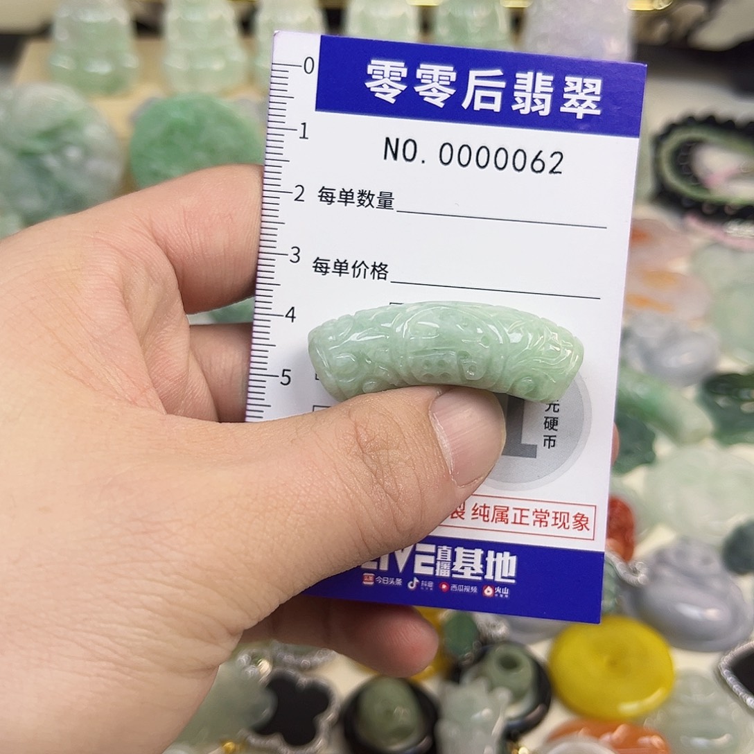 翡翠未镶嵌颈饰hhh