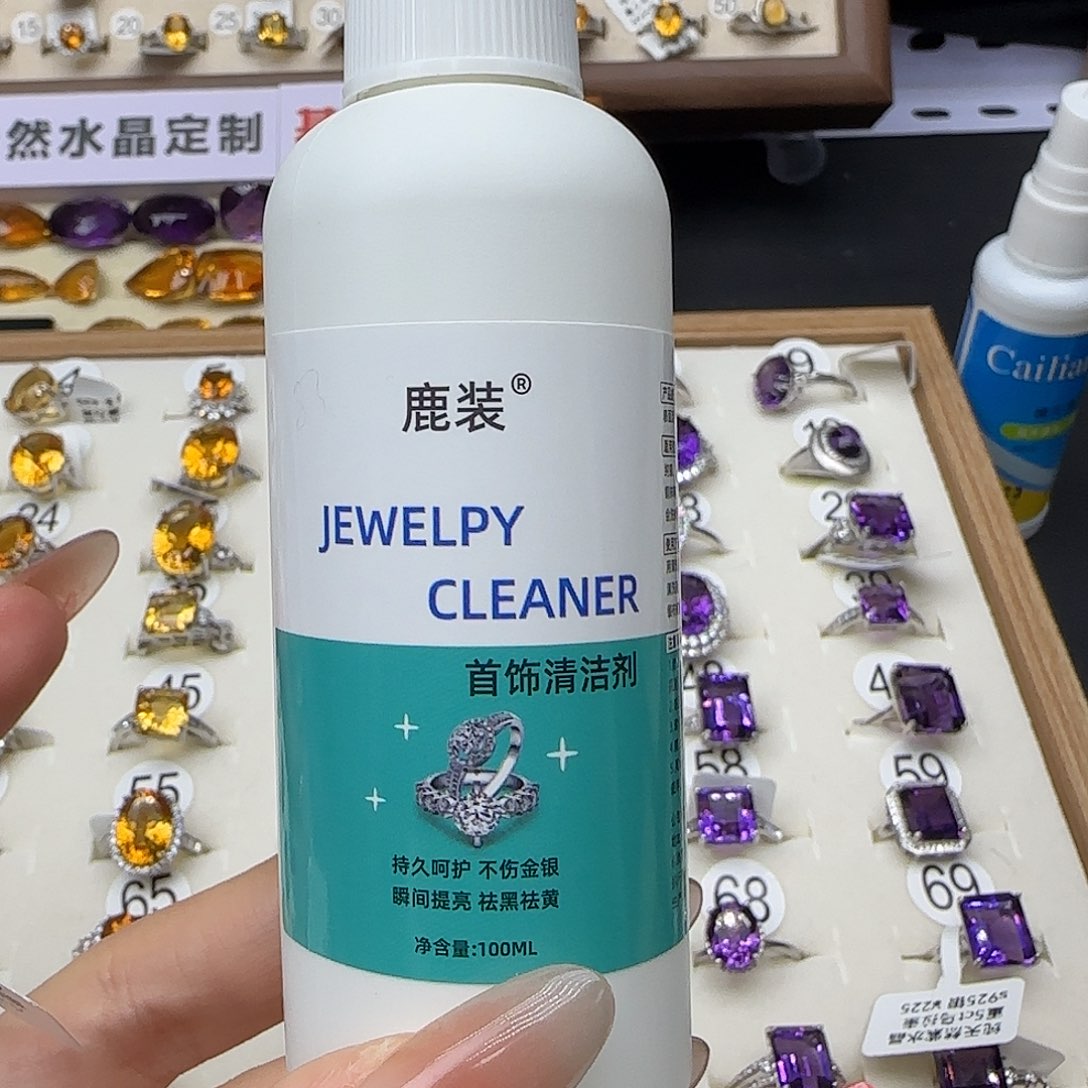 天***涯珠宝半成品银S925镶嵌水晶清洁剂