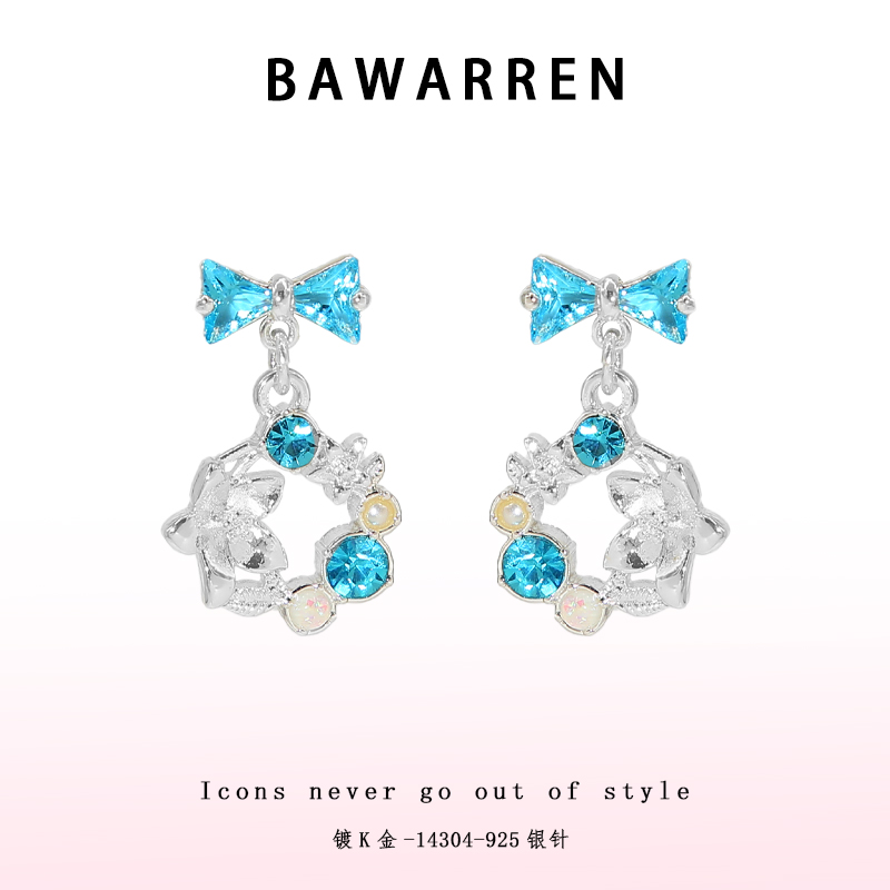 Bawarren 14304-【蓝花环】精美时尚百搭时尚耳环
