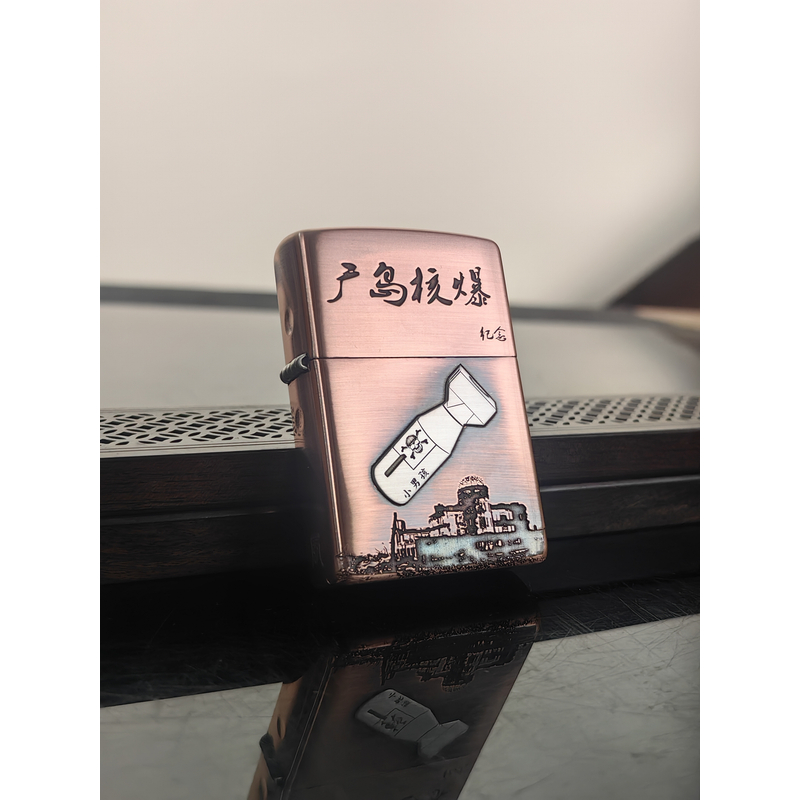 zippo打火机 DB  紫铜广岛  DY9920FD1057dabai