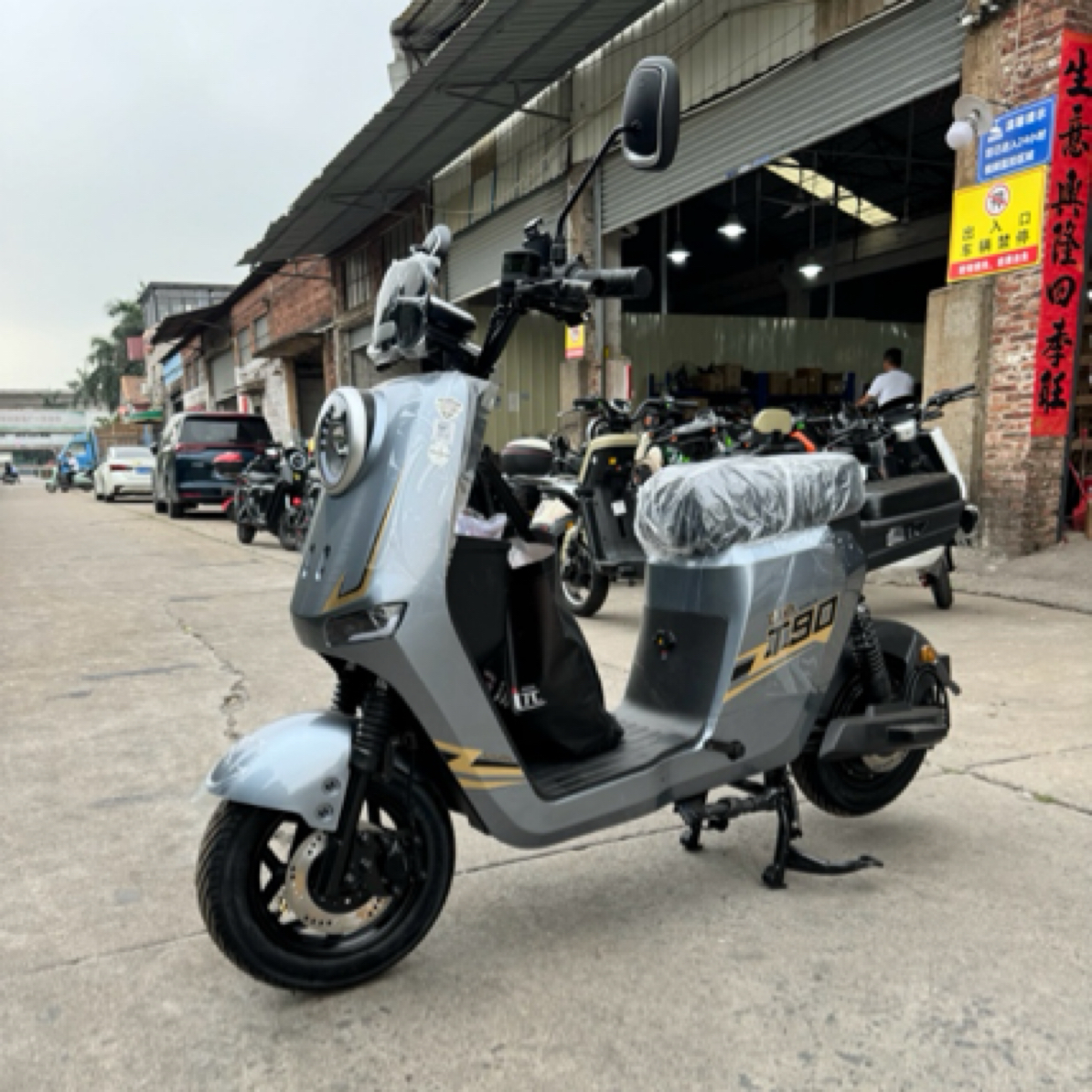 【未改价】深远T90新动力版挡泥板