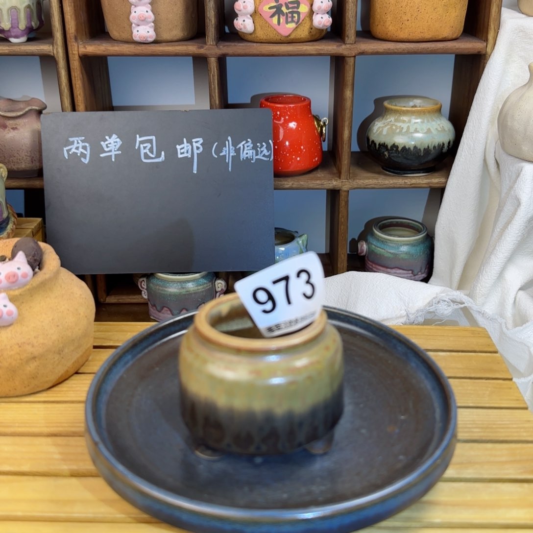 陶瓷973。内口4cm