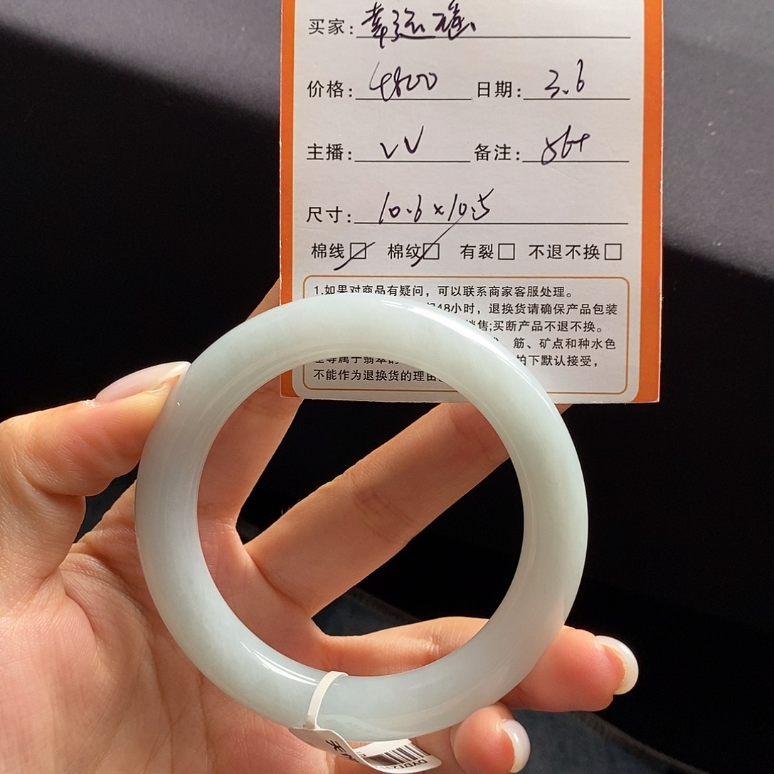 翡翠手镯未镶嵌?**瑶天然翡翠手镯