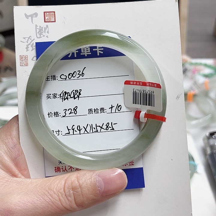 石英质玉未镶嵌手镯