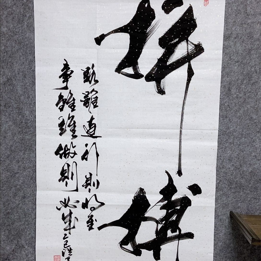 书法老师亲笔书写