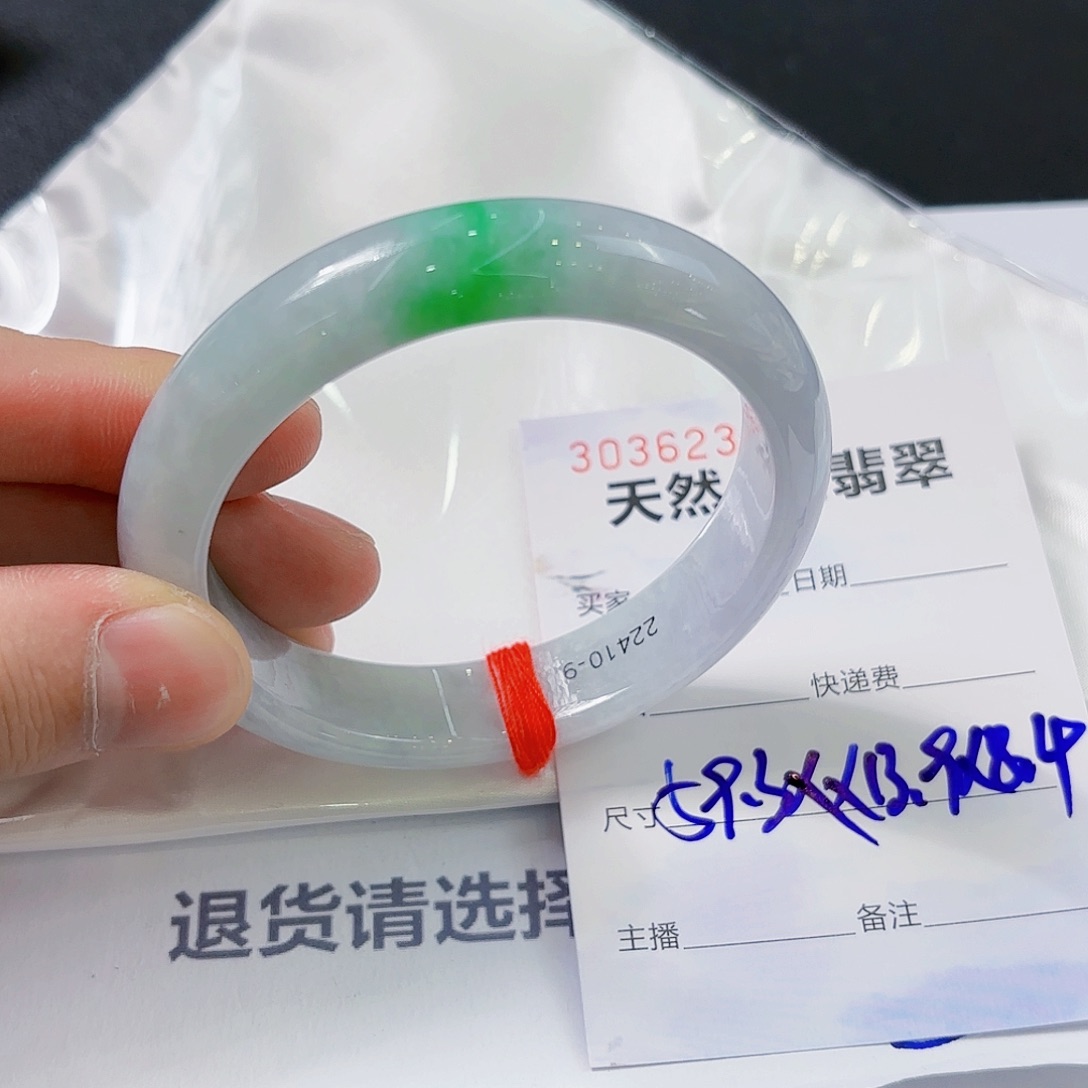 翡翠未镶嵌手镯翡翠手镯59.3