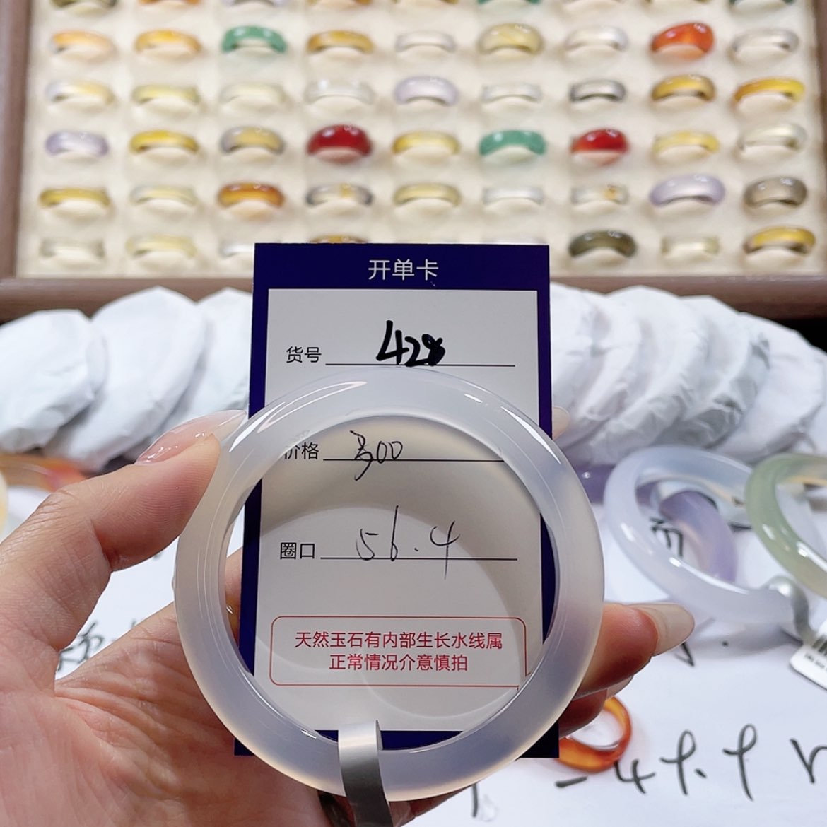 【闪购商品】玛瑙/玉髓玛瑙手镯 未镶嵌