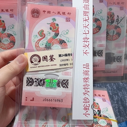 塑料066616963？？？？？？？