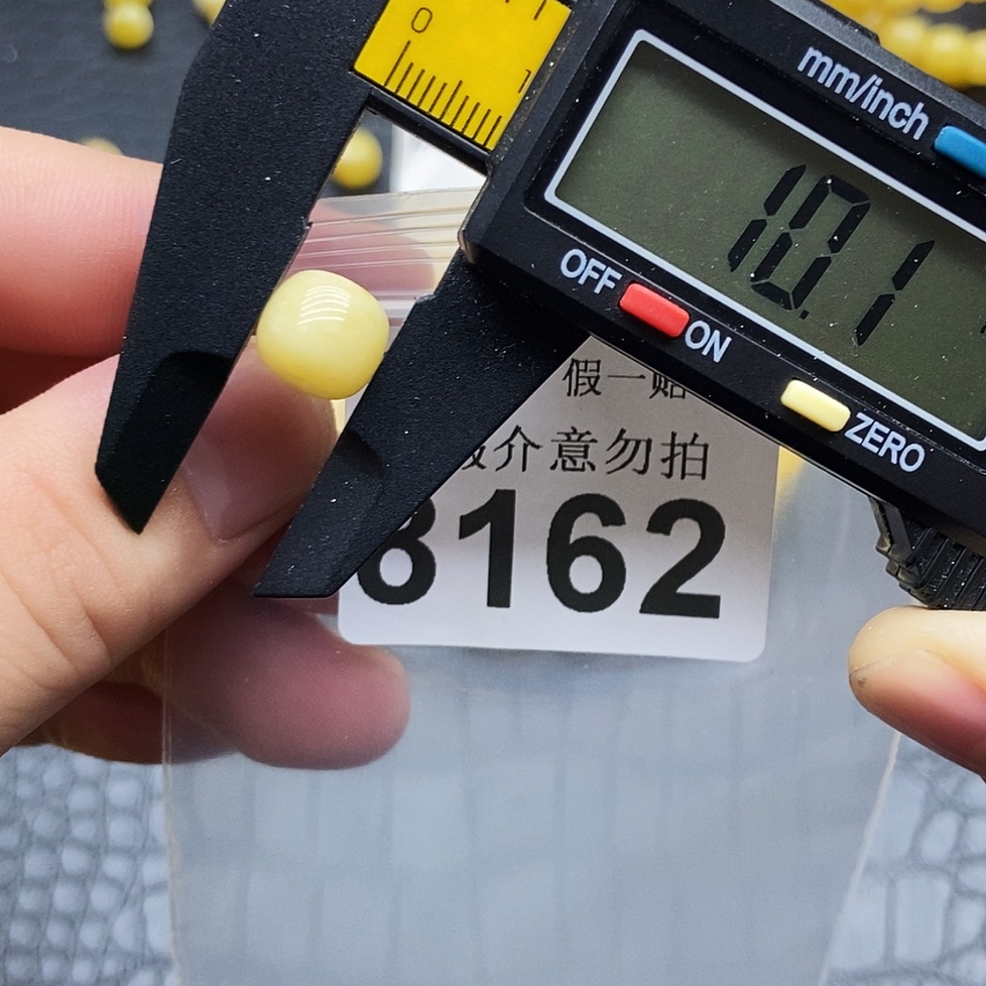 裸石蜜蜡未镶嵌8162