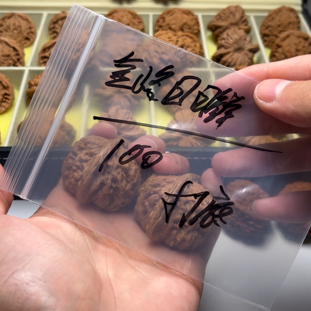 核桃手串/手链四座楼