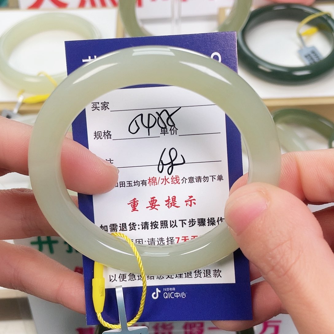 和田玉手镯未镶嵌