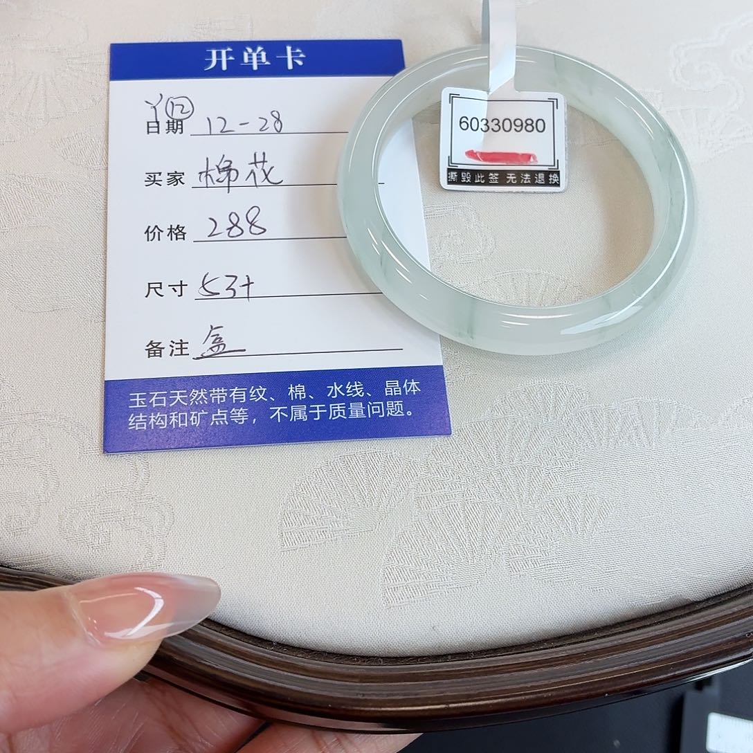 石英质玉未镶嵌手镯