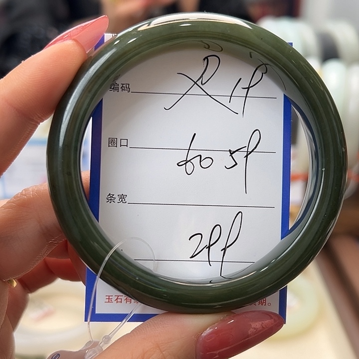 和田玉未镶嵌手镯19