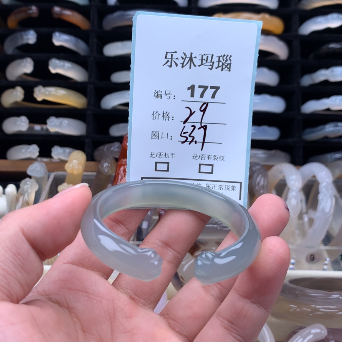 玛瑙/玉髓未镶嵌手镯