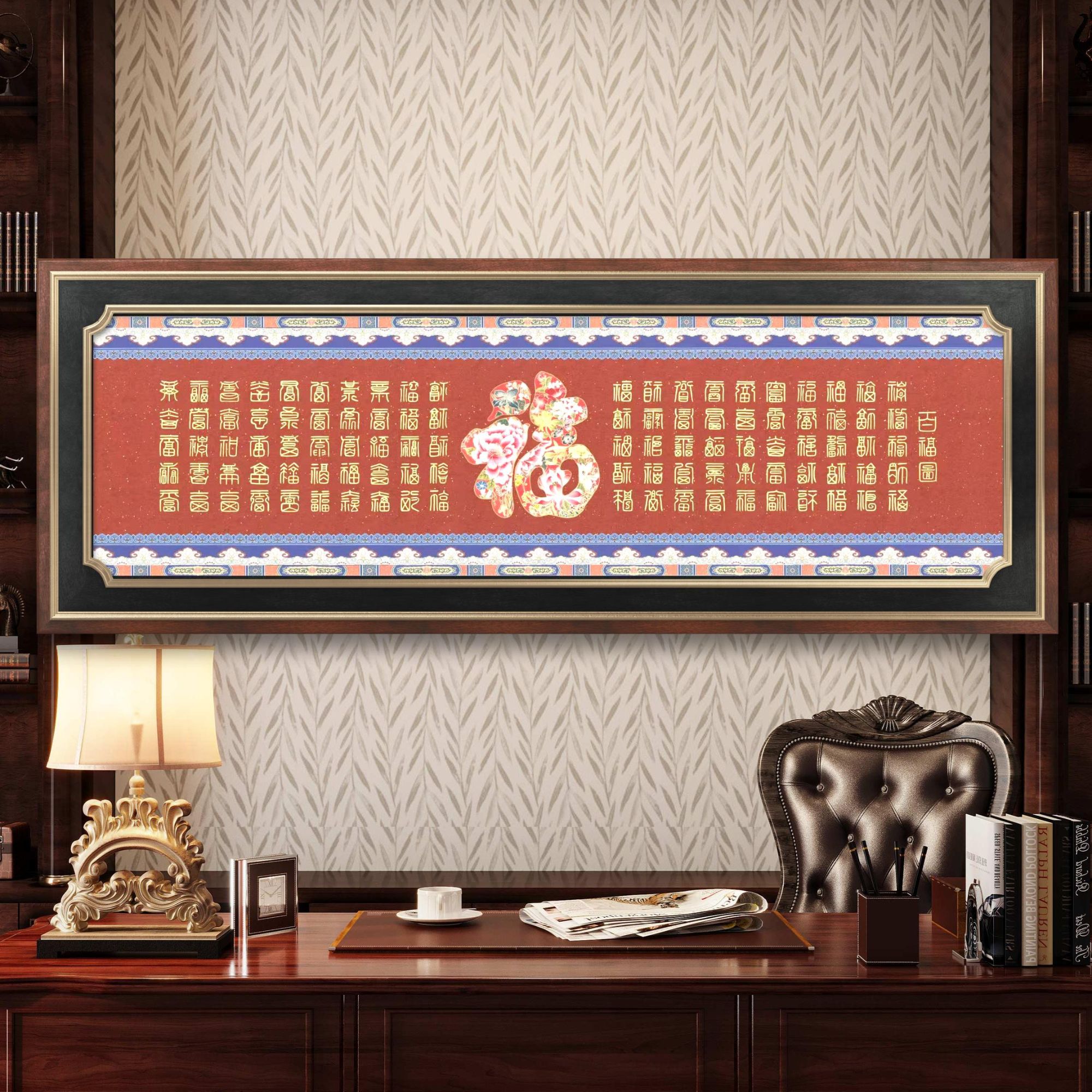 刘俊敏教授代表作《百福图百寿图一对》