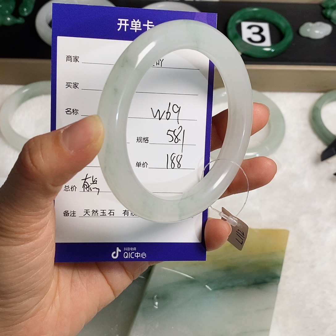 石英质玉（金丝玉）手镯未镶嵌℘***