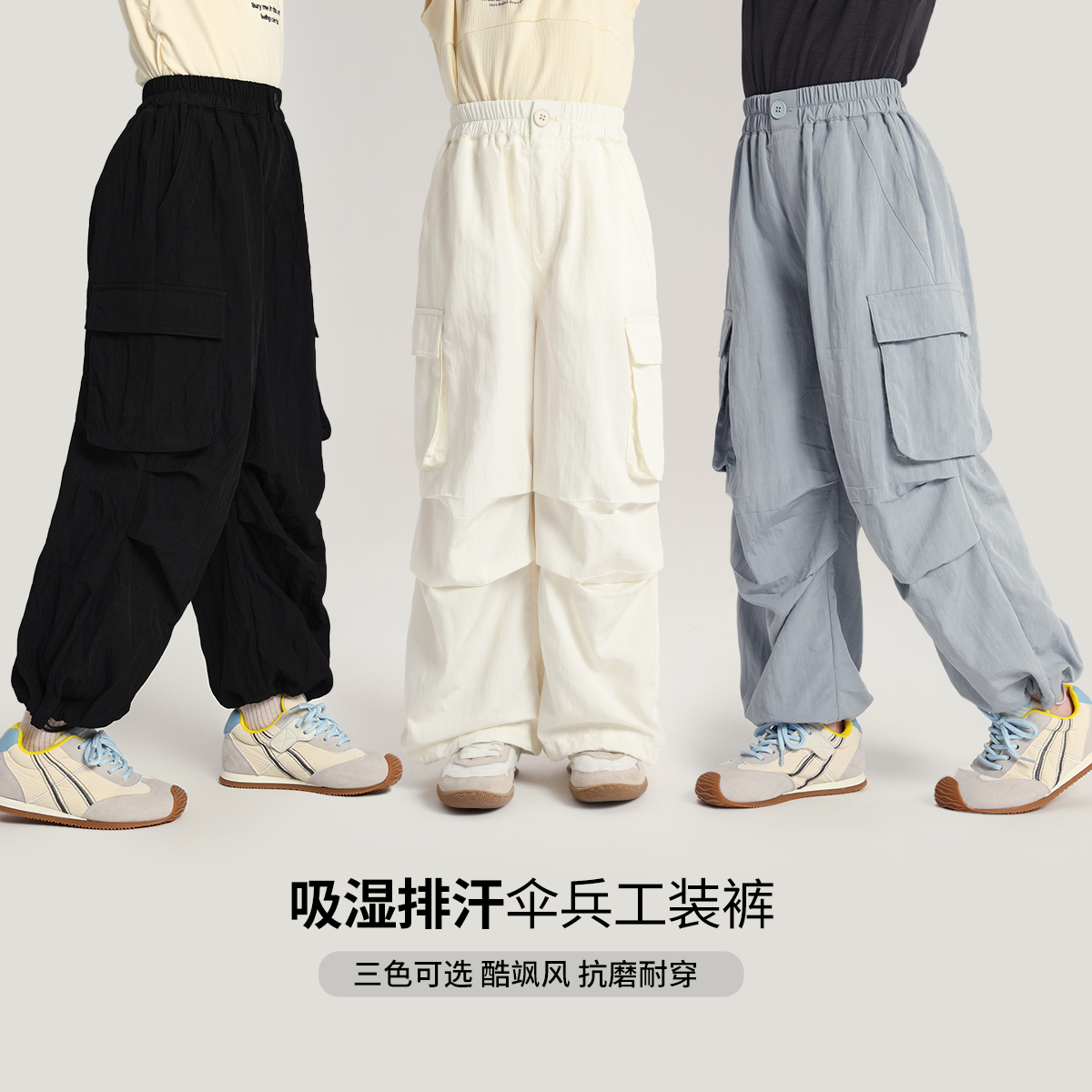 布丁哈鲁【伞兵裤】2025夏款女童百搭酷飒休闲伞兵工装裤G52PM241