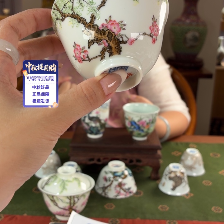 九鸣预售——熊建军杏林春燕杯