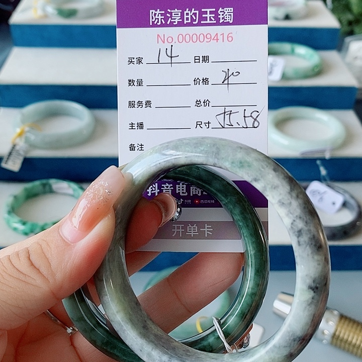长***河翡翠未镶嵌手镯翡翠