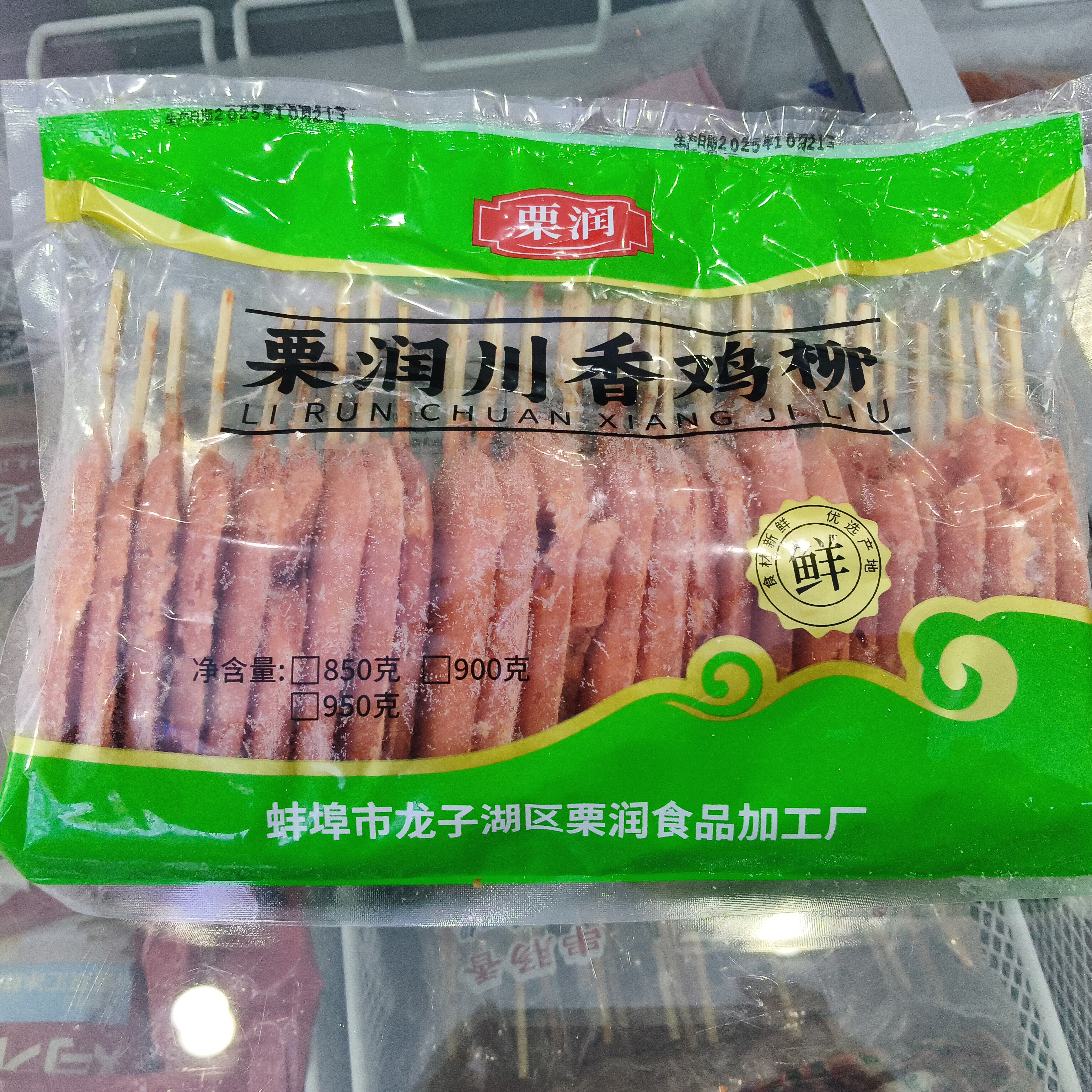 栗润食品川香鸡柳