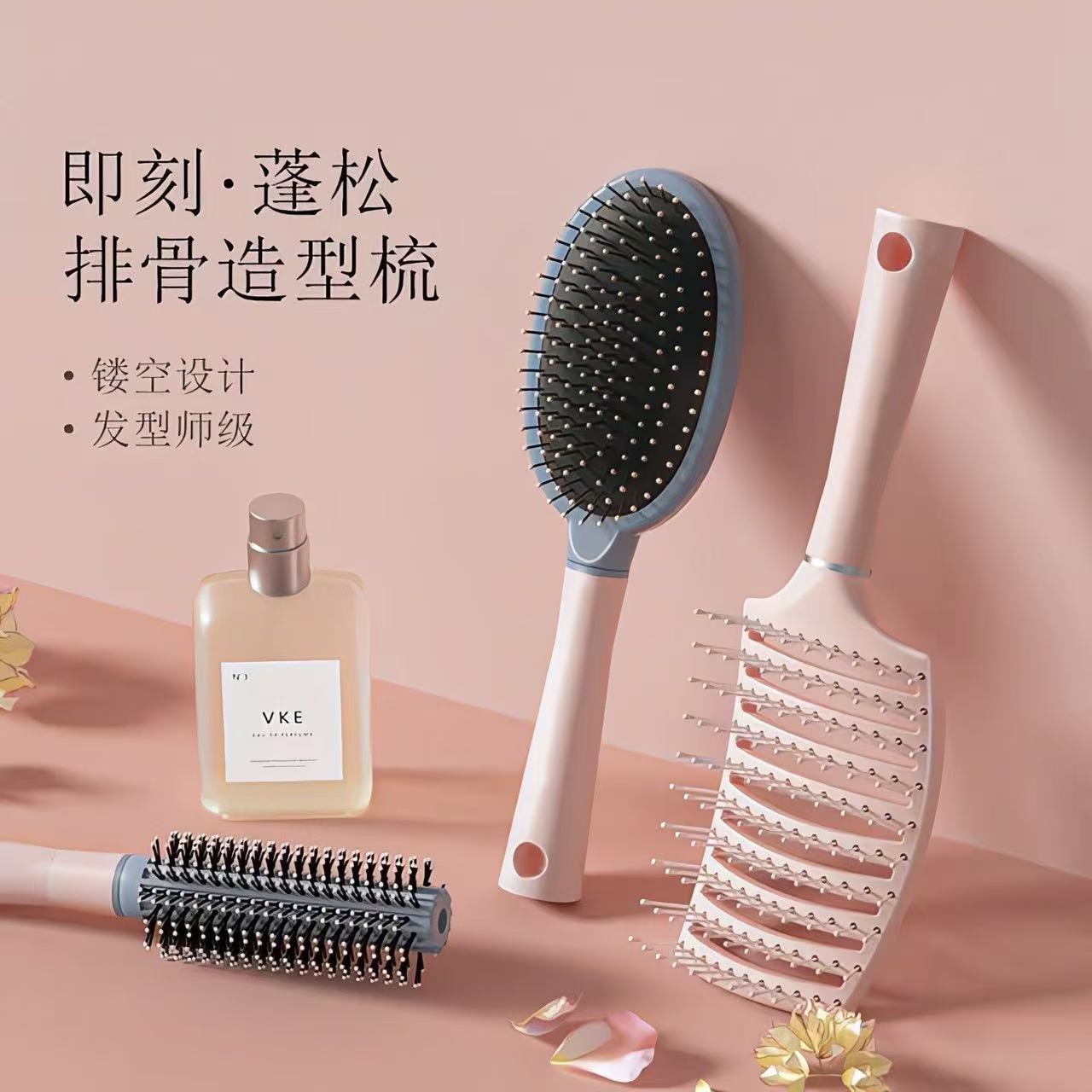 （3件套）直发梳气垫梳卷发梳颜色随机 
