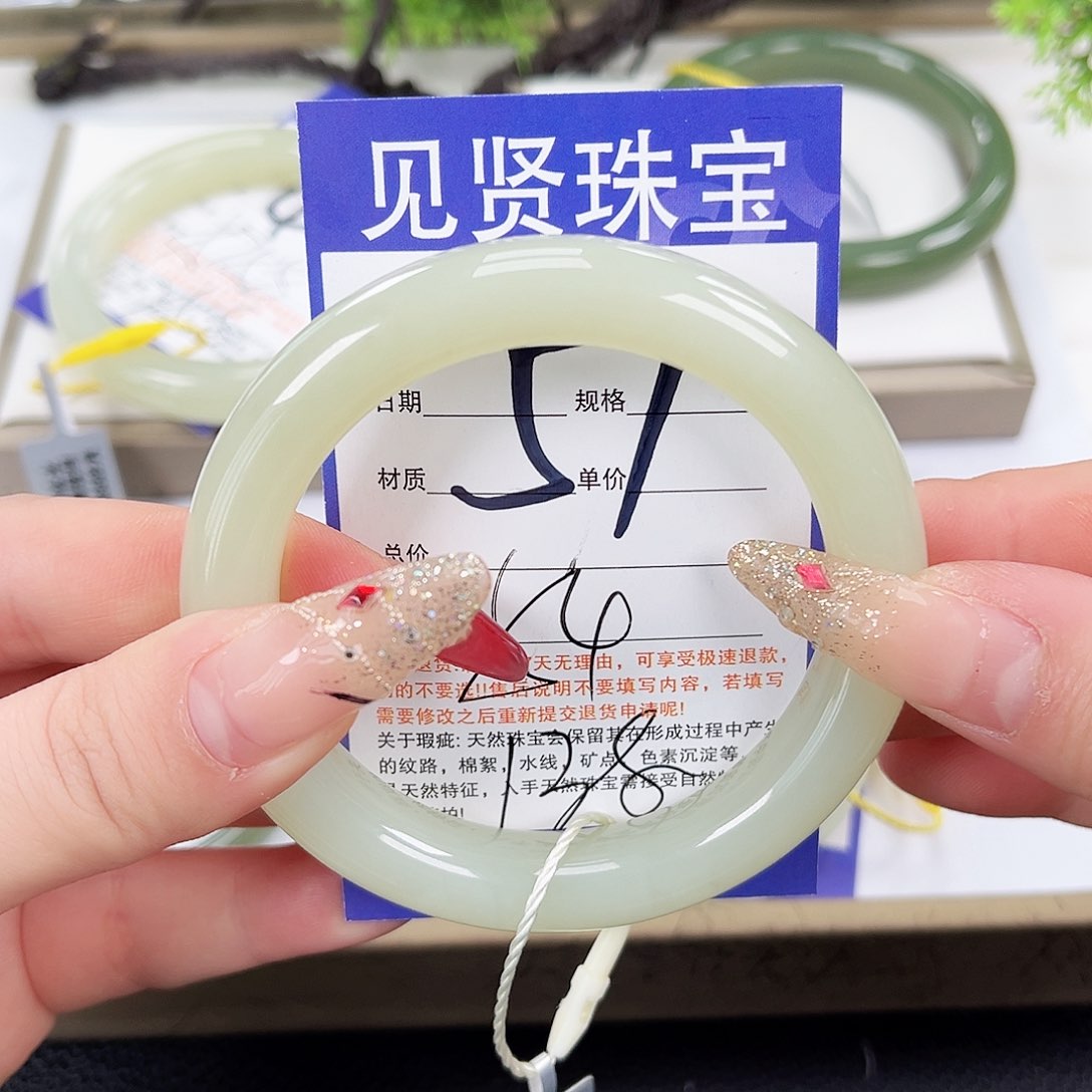 和田玉手镯未镶嵌
