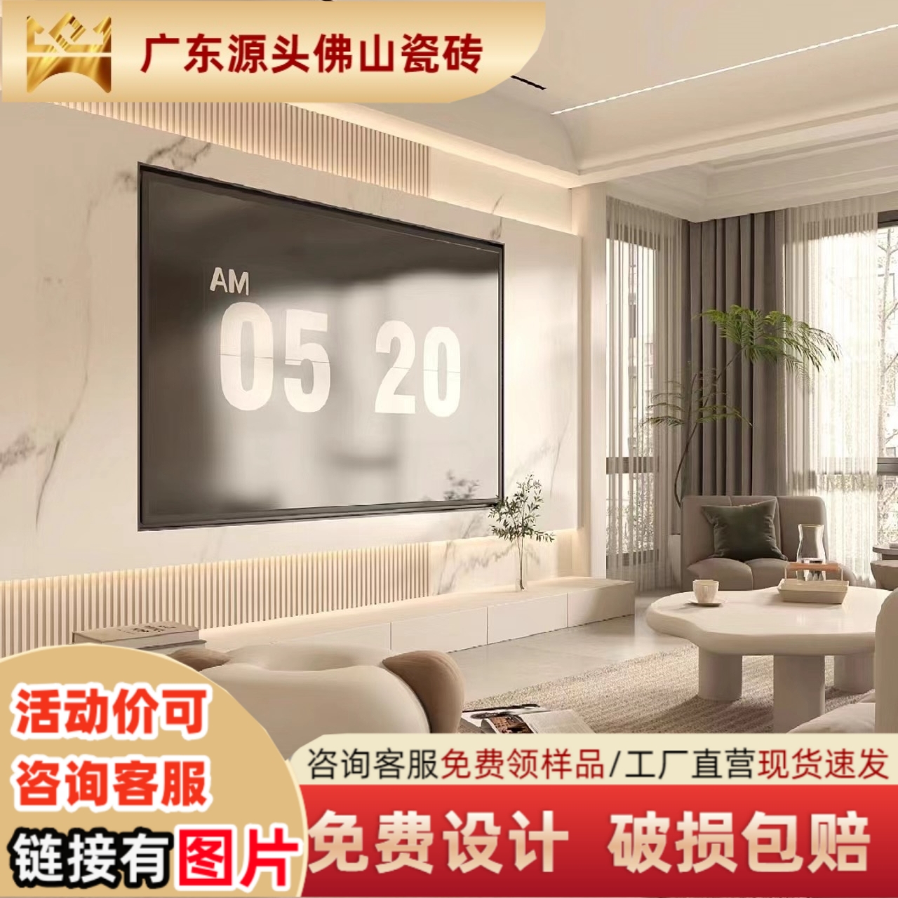 广东佛山瓷砖400X800mm源头工厂 厂家批发柔光砖通体砖亮光砖